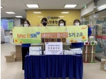 bhc치킨 ‘해바라기 봉사단’, 친환경 봉사 진행…재활용 중요성 인식 제고