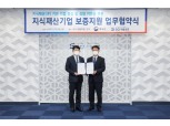 SGI서울보증, 특허청 지식재산 우수기업에 보증지원 확대