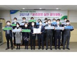 인천농협, 청렴한 조직문화 구현 '윤리경영 실천 결의' 다짐