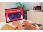 SK텔레콤, 11번가 소상공인 대상 금융서비스 출시…ESG 경영 강화