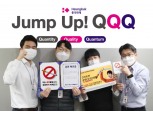 흥국화재 임직원, '스마트한 금연생활' 캠페인 진행