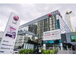 LG전자, 중남미 첫 프리미엄 브랜드샵 오픈