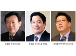 [ESG경영] 신동빈·정용진·정지선, 입 모아 ‘ESG’ 강조