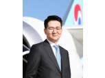 조원태 "코로나19 시대, 혁신을 기회삼아 선제적 변화" 강조