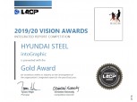 현대제철 통합보고서, 美 LACP 비전 어워즈 금상 수상