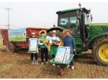 스타벅스, 7년간 농가에 친환경 커피 퇴비 4000t 지원