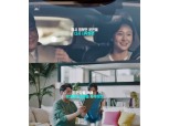 악사손보, '일상을 RE-PLAN' 신규 TV 캠페인 론칭