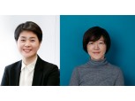 ㈜LG·LG유플러스도 주총서 여성 사외이사 선임
