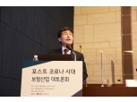 "'위기의 보험산업', 생명·손해보험 겸영 허용해야"