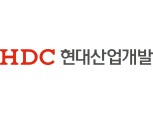HDC현대산업개발, 회사채 수요예측에 7350억 원 몰려...시장신뢰 굳건