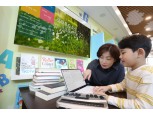 LG유플러스, 시각장애인 전용 전자도서 160권 만든다