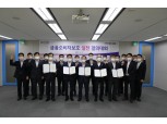 흥국생명, 금융소비자보호 실천 결의대회 개최