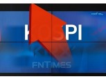 코스피, 외인·기관 매수에 1%대 상승 마감…3070선 탈환