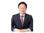 신수정 KT 부사장, 제2대 한국공공안전통신협회장 취임