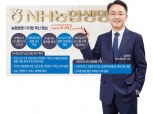 김인태 NH농협생명 대표, 디지털 전환 박차