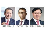 신한·한화·미래에셋생명, 혁신금융·헬스케어 서비스 페달