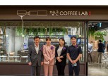 신세계, '청년커피랩' 4기 공개 모집