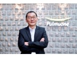 풀무원식품, 신임 대표에 김진홍 전 LG전자 전무 선임