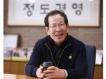 교촌치킨 권원강 창업주, 사재 100억원 사회환원