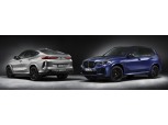 BMW코리아, 16일 한정판 X5M·X6M 온라인 판매