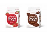 빙그레 '우유얌' 출시…"국산 원유 50%이상 사용"
