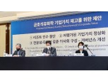 금호석화 경영 분쟁 패배 박철완, 세 누나에 주식 930억원 증여