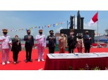 대우조선해양, 인도네시아 잠수함 3번함도 성공적으로 인도