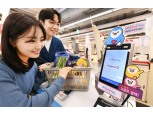 신한카드, 홈플러스 월드컵점에 ‘신한 페이스페이’ 서비스 도입