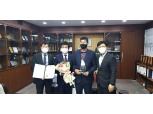 남인천농협, 상호금융대상평가 ‘장려상’ 수상