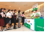 [백화점 3사] 현대백화점, ‘재활용·친환경’ 캠페인 강화