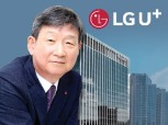 황현식號 LG유플러스, 2022년 조직개편 시행…"안정적 조직 운영 추구"