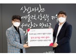 KT&G, ‘제4회 상상 스테이지 챌린지’선정작 발표…오는 9월 개막