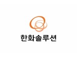 “재생에너지 핵심법안 통과...국내 관련 기업 수혜 전망”- 유진투자증권