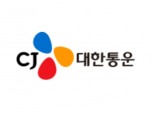 "CJ대한통운, 택배 단가 인상으로 실적 기대…목표가↑"- 대신증권