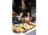 교촌치킨, 신제품 ‘교촌치즈트러플순살’ 출시