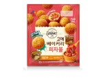 CJ제일제당, 냉동 베이커리 신제품 ‘고메 피자볼’ 출시
