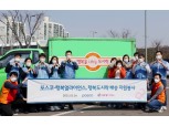 포스코, 행복얼라이언스와 ‘행복도시락’ 배달
