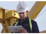 대우건설, 현장 비대면 협업 솔루션 COCO 개발