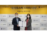 카카오게임즈, ‘우마무스메 프리티 더비’ 국내 퍼블리싱 계약 체결