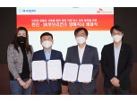 SK루브리컨츠, ㈜한진과 친환경 윤할유 공급 둥 ESG 경영 업무협약