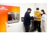 SK텔레콤, AI 구독형 컴퍼니 속도…SK매직 렌탈 서비스 개시