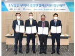 NH농협은행 인천영업본부, 코로나 피해 소상공인 지원