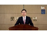 이명재 롯데손보 대표 취임 “디지털·글로벌·고객서비스 경쟁력 강화”