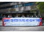사무금융노조 ‘룸살롱 막말 논란’ 장경훈 하나카드 사장 사퇴 촉구
