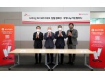SK텔레콤, 40여개 그룹사와 ‘헌혈 캠페인’ 활동 펼친다