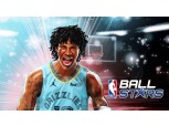 넷마블 모바일 농구게임 'NBA 볼 스타즈', 162개국 정식 출시