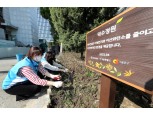 대우건설, 서울시·중구청과 함께 덕수중학교에 녹지 공간 조성