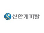 신한캐피탈, 3500억 규모 ESG채권 발행…누적발행액 7500억