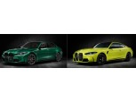 BMW코리아, 13일 M3·M4·X5·X6 등 한정판 5종 온라인 판매