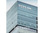 동양생명, 코로나19 대응 공로 행정안전부장관 표창 수상